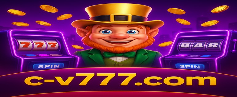 cv777 ব্র্যান্ড